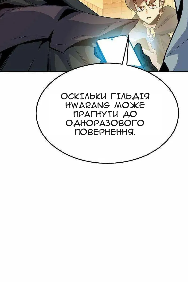 Сторінка 6
