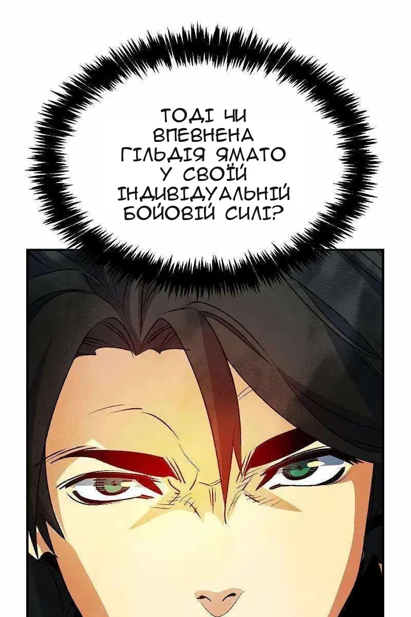 Сторінка 7