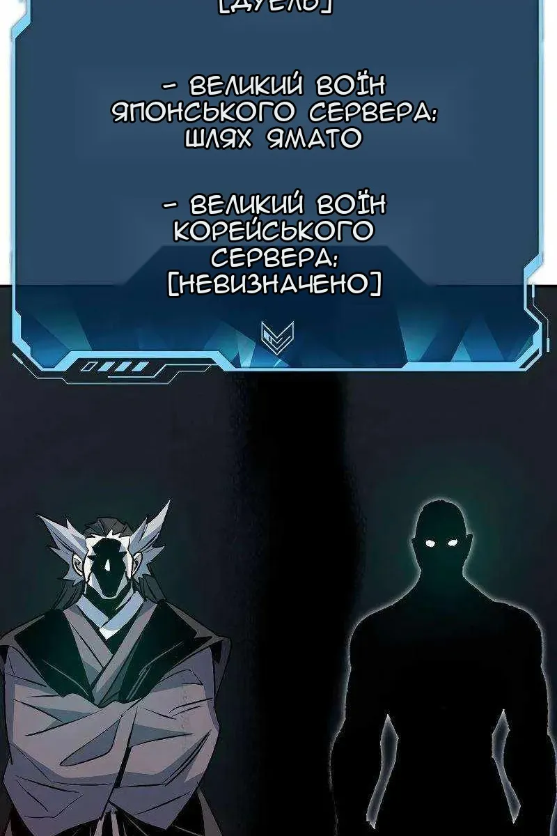 Сторінка 9