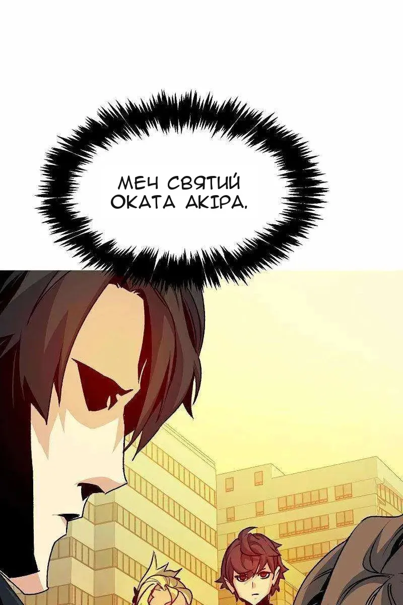 Сторінка 11