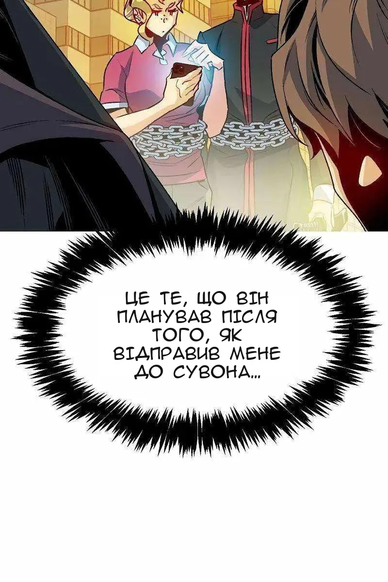 Сторінка 12