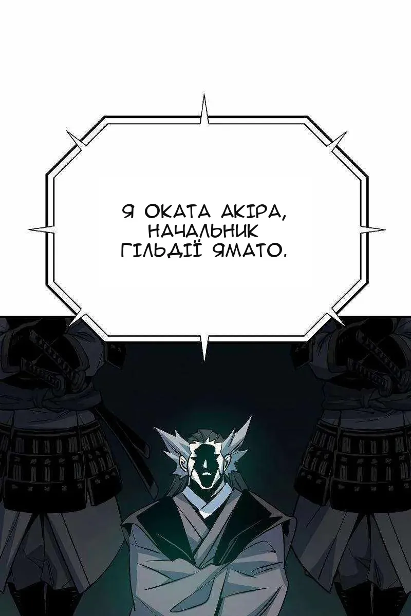 Сторінка 13