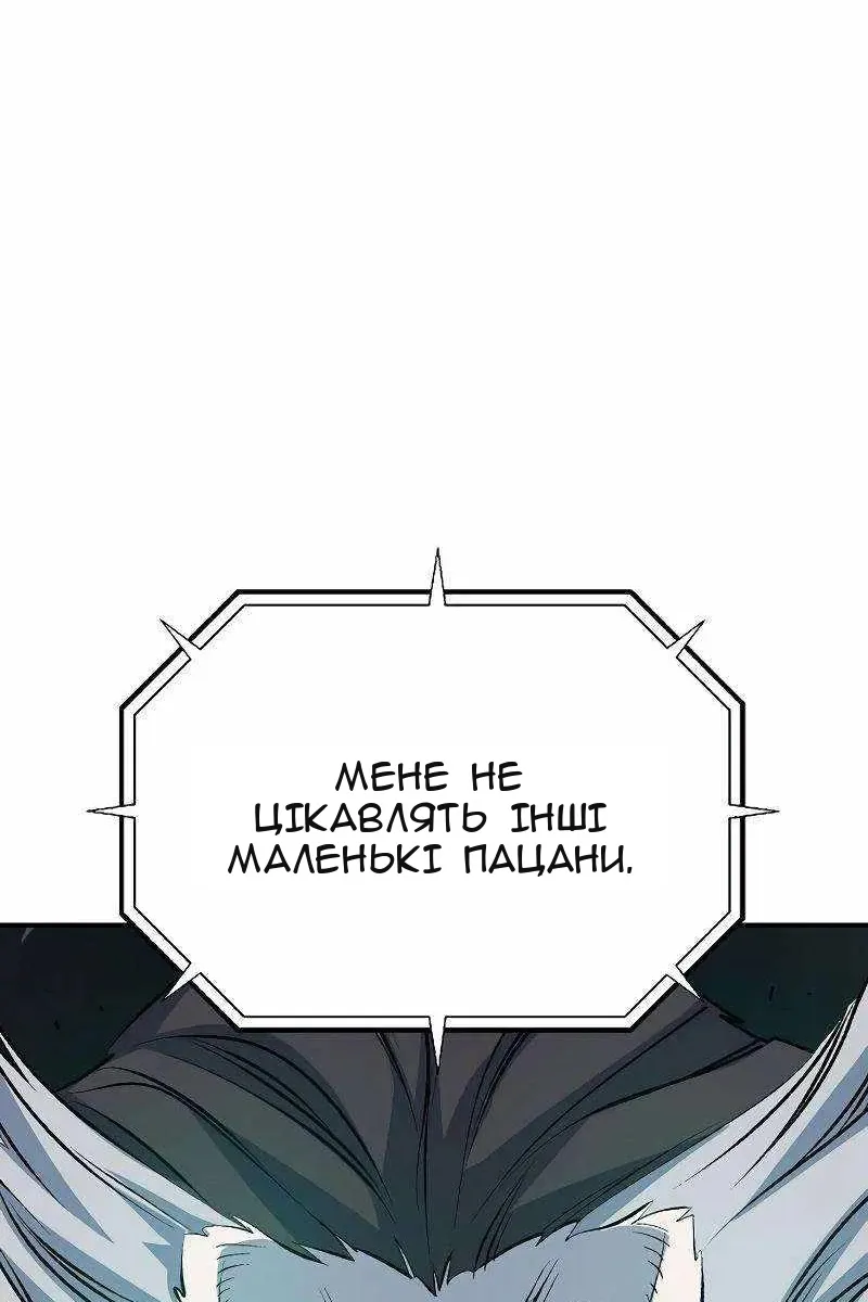 Сторінка 15
