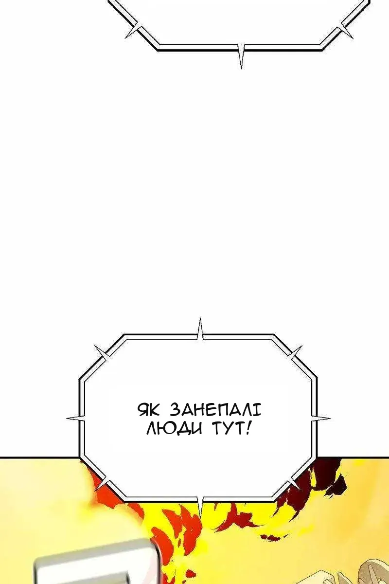 Сторінка 19