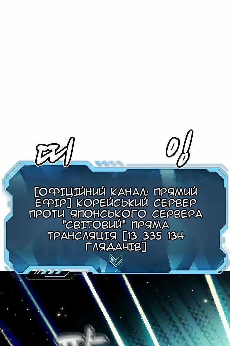 Сторінка 22