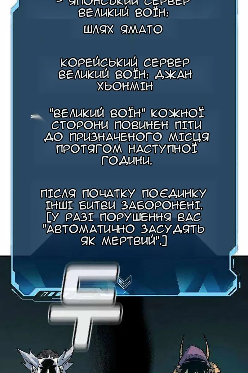 Сторінка 26