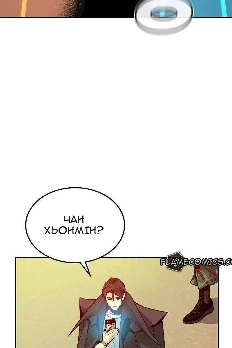 Сторінка 28