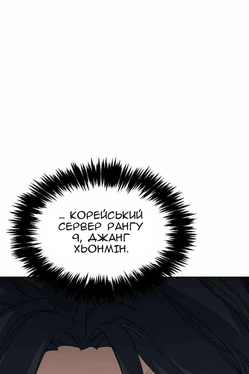 Сторінка 30
