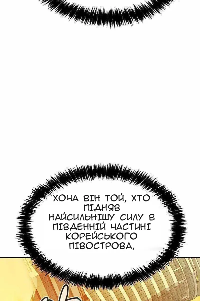 Сторінка 32