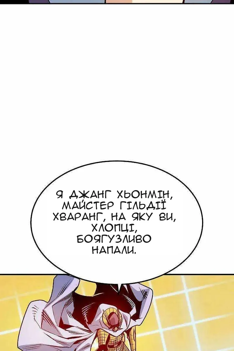 Сторінка 43