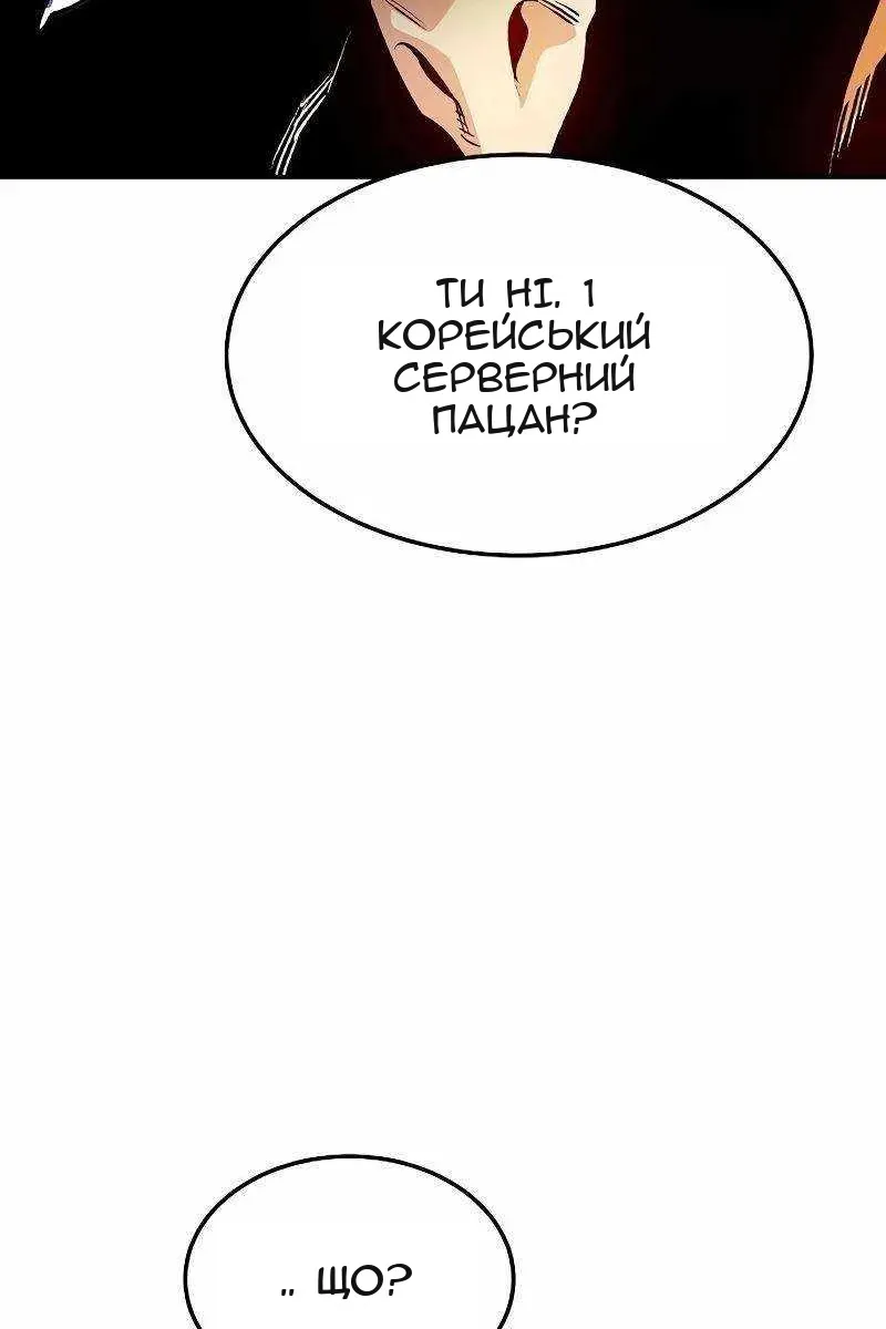 Сторінка 46