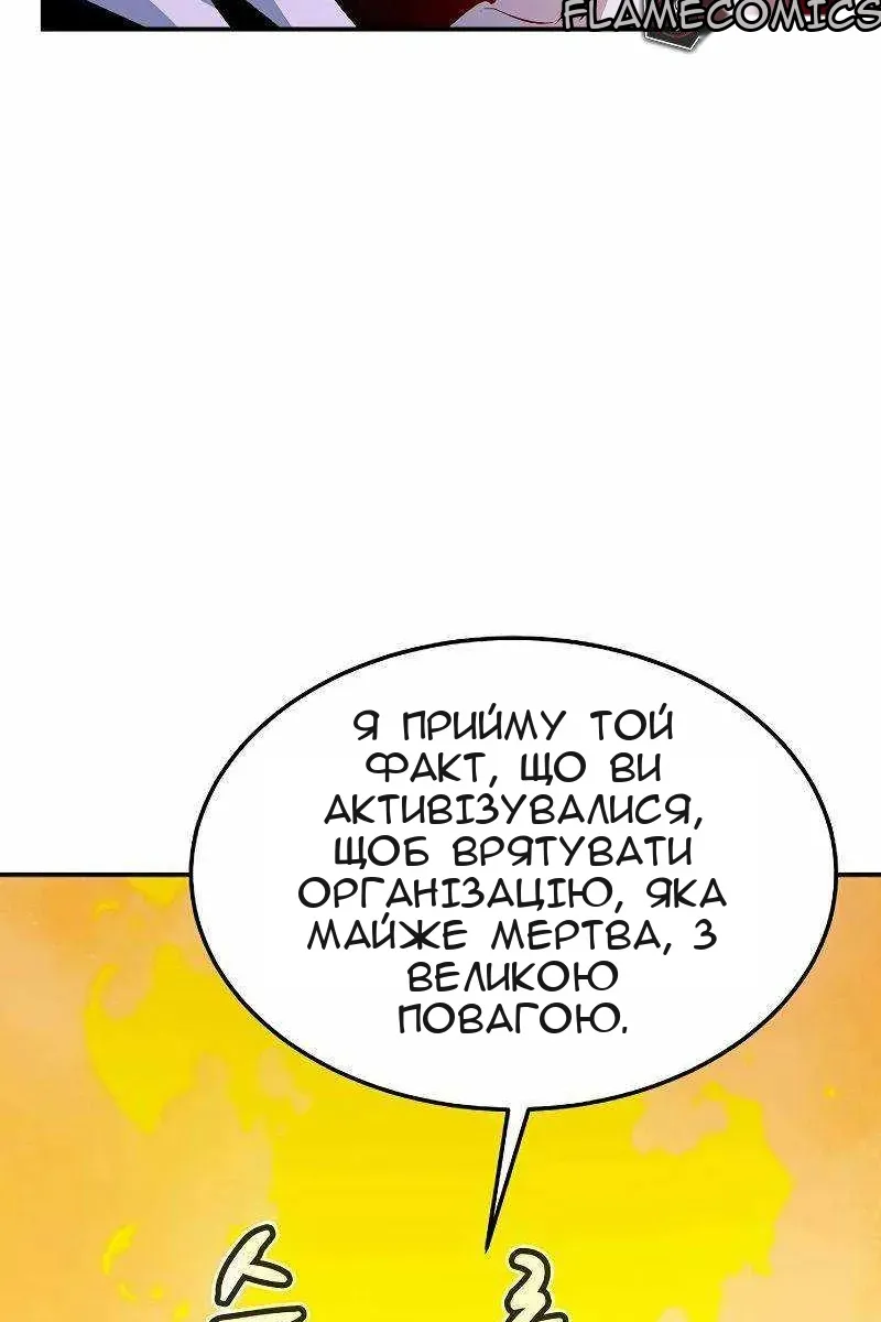 Сторінка 48