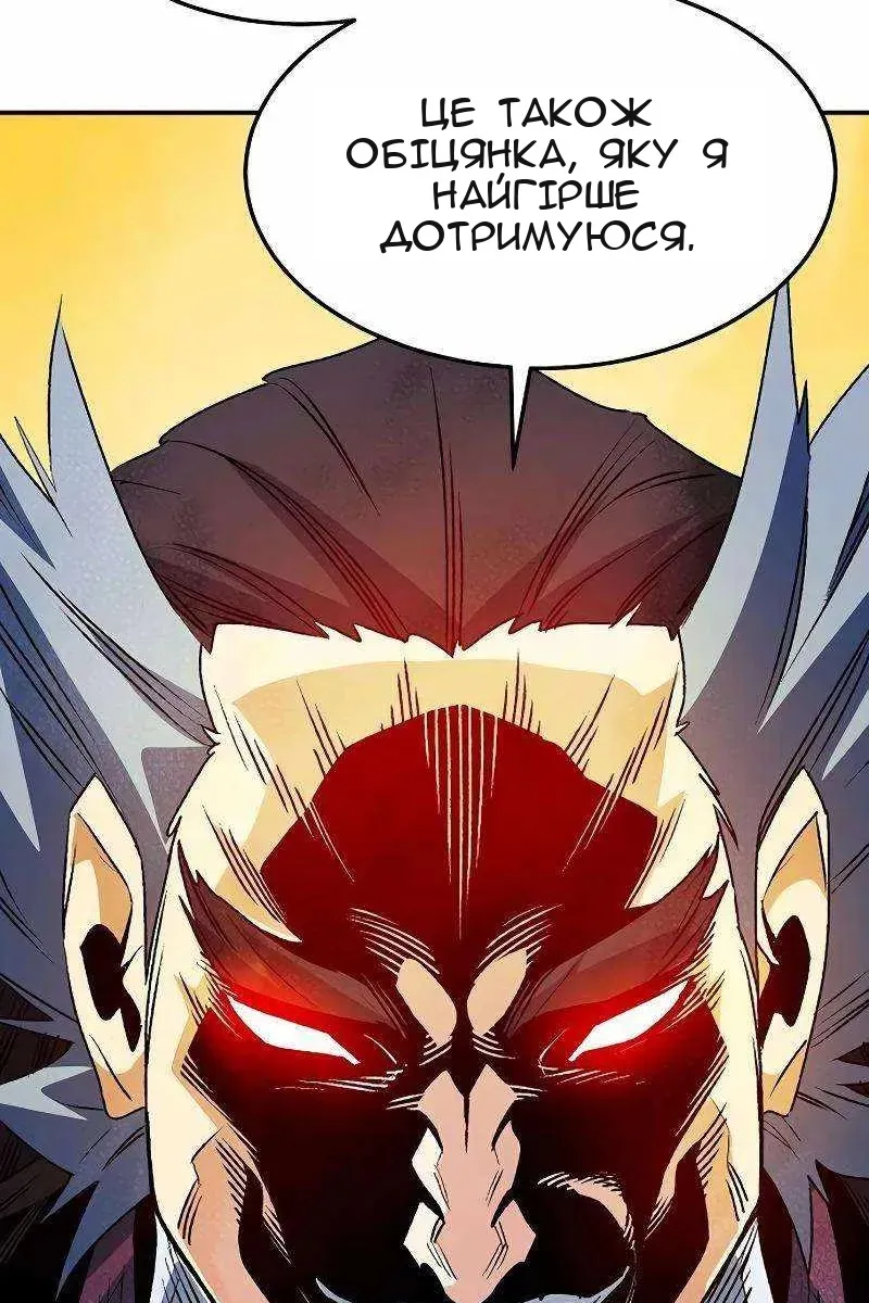 Сторінка 51