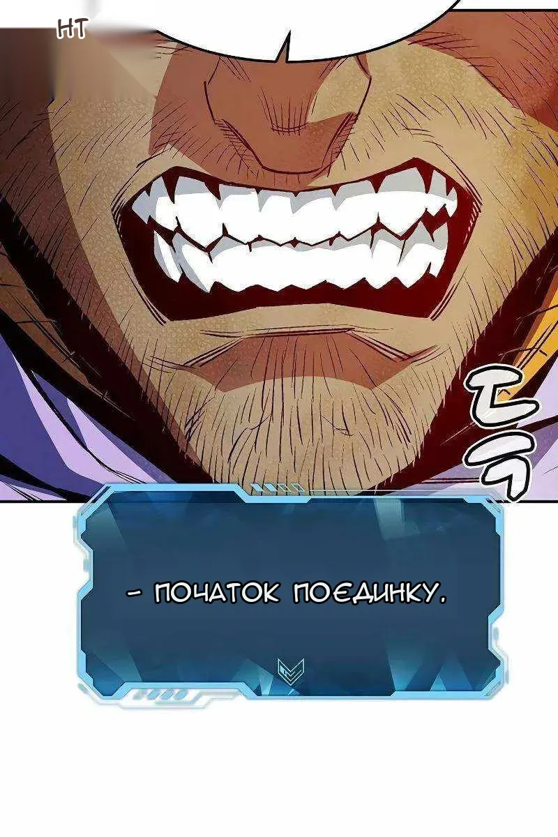 Сторінка 53