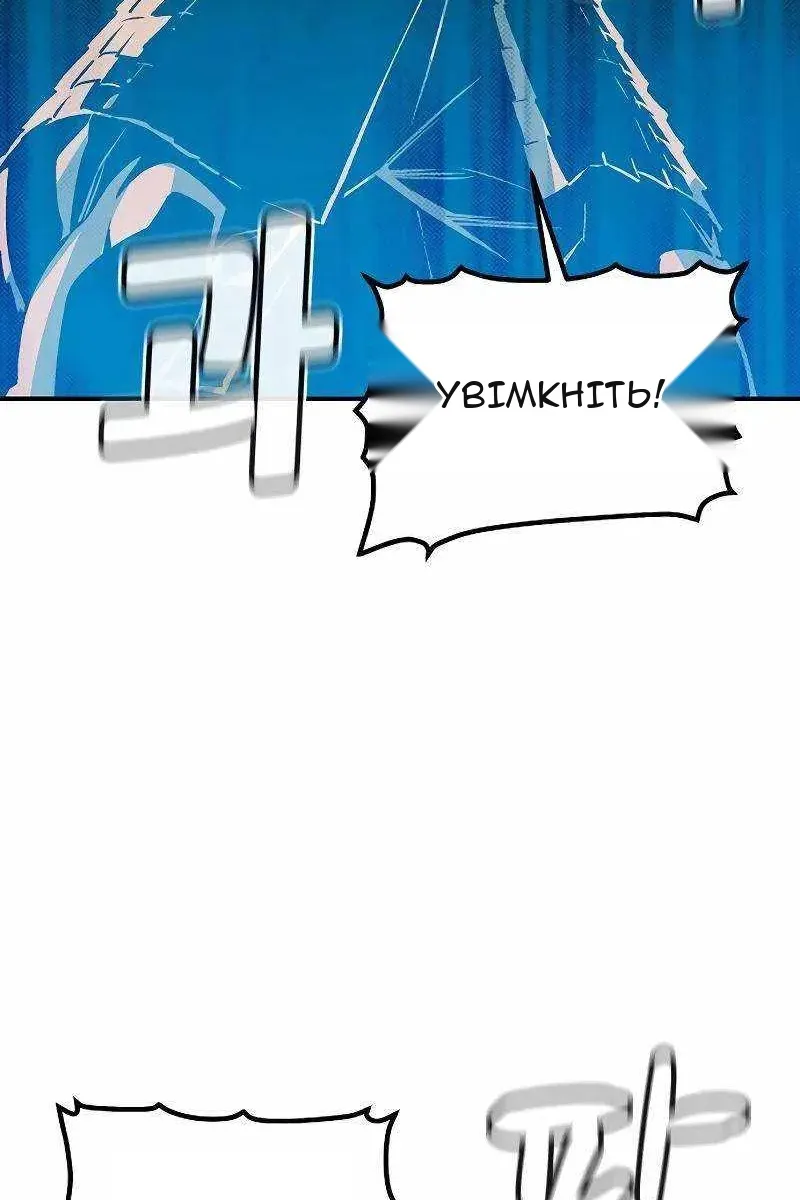 Сторінка 56