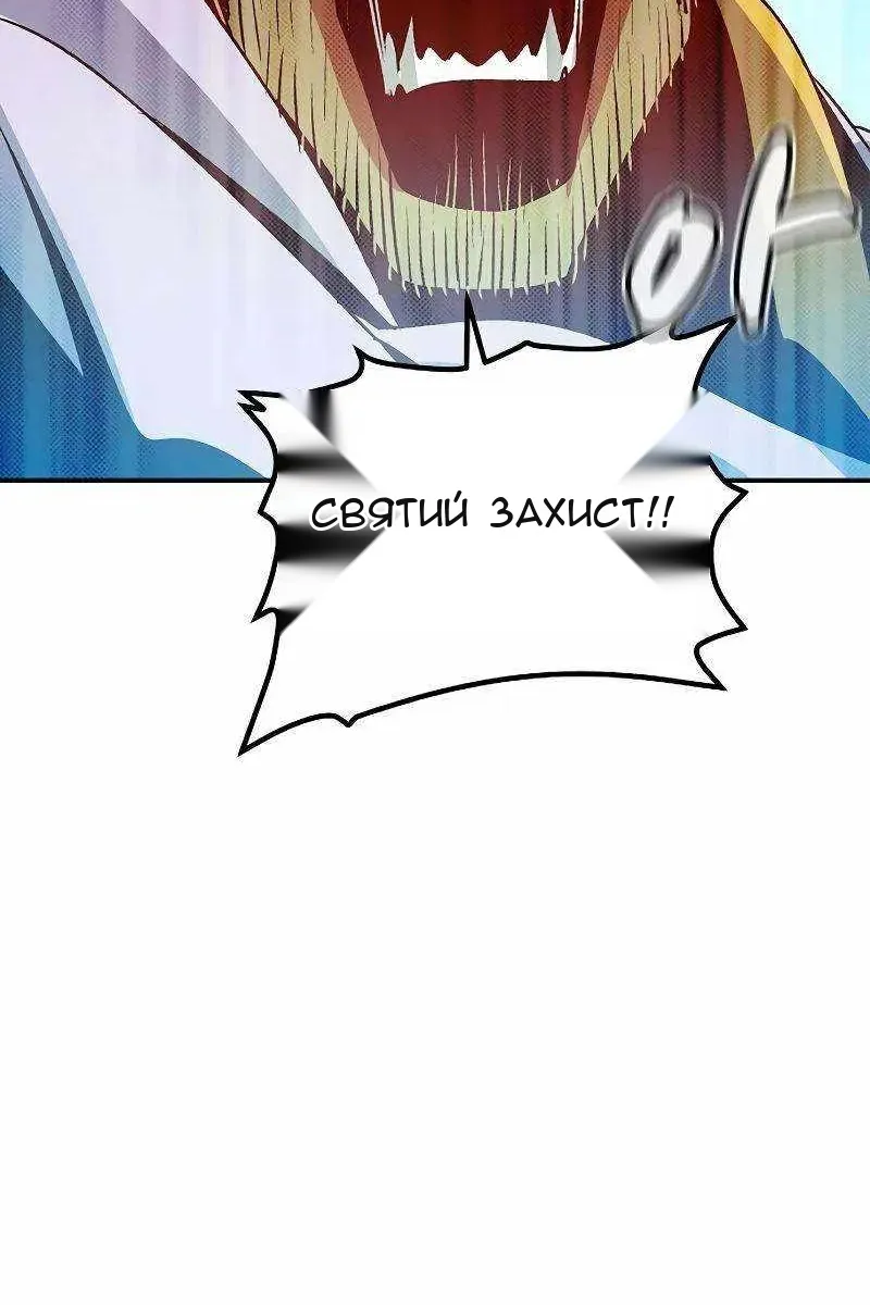 Сторінка 58