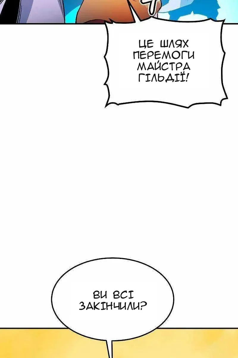 Сторінка 60