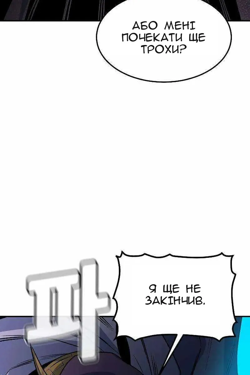 Сторінка 62