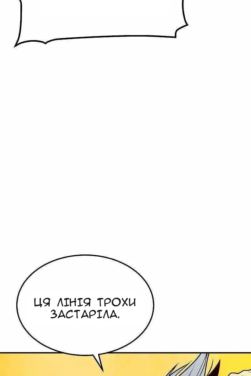 Сторінка 64