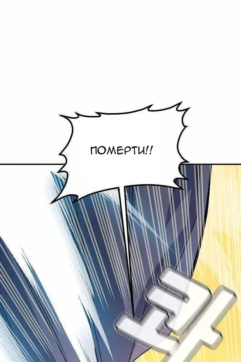 Сторінка 66