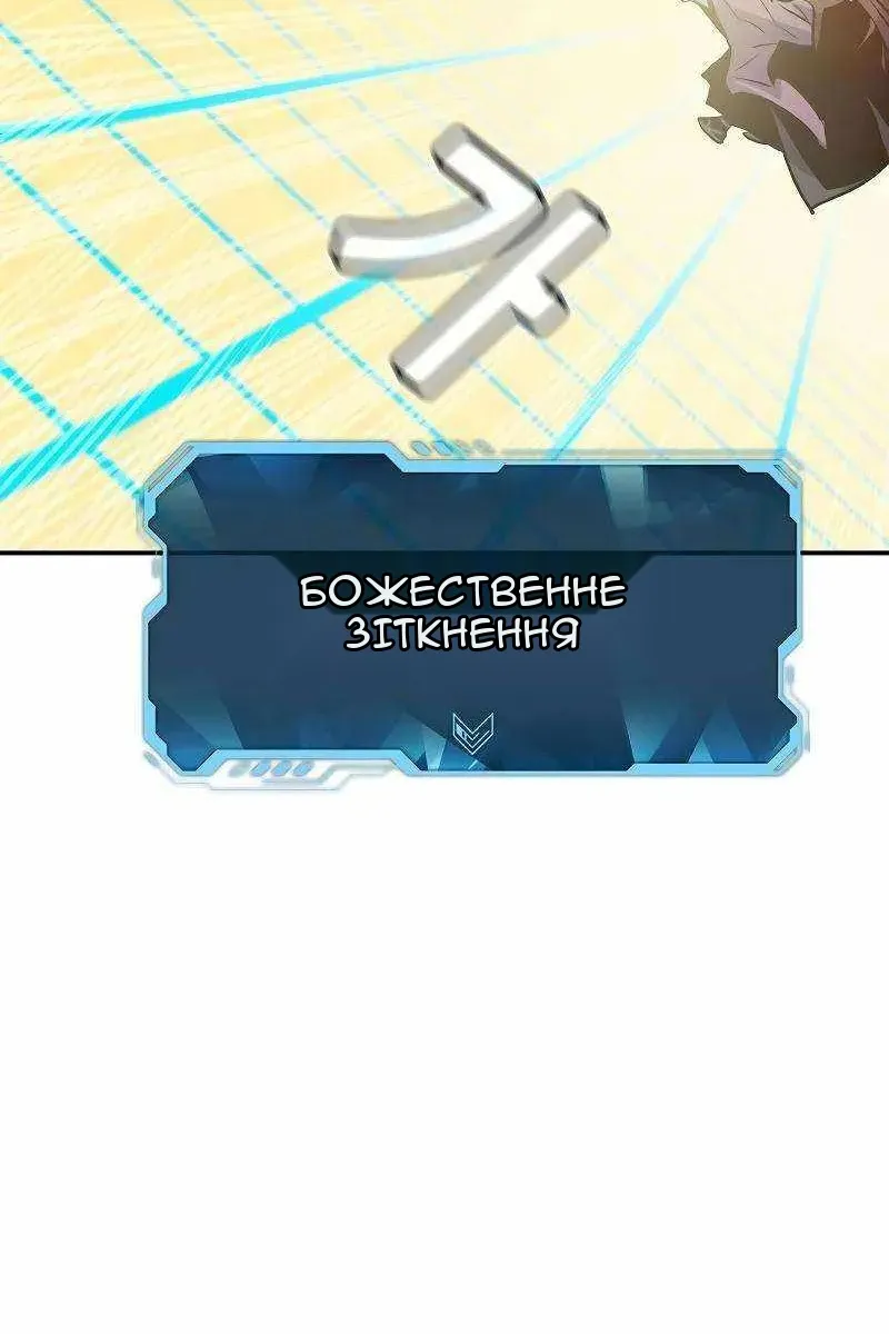 Сторінка 68