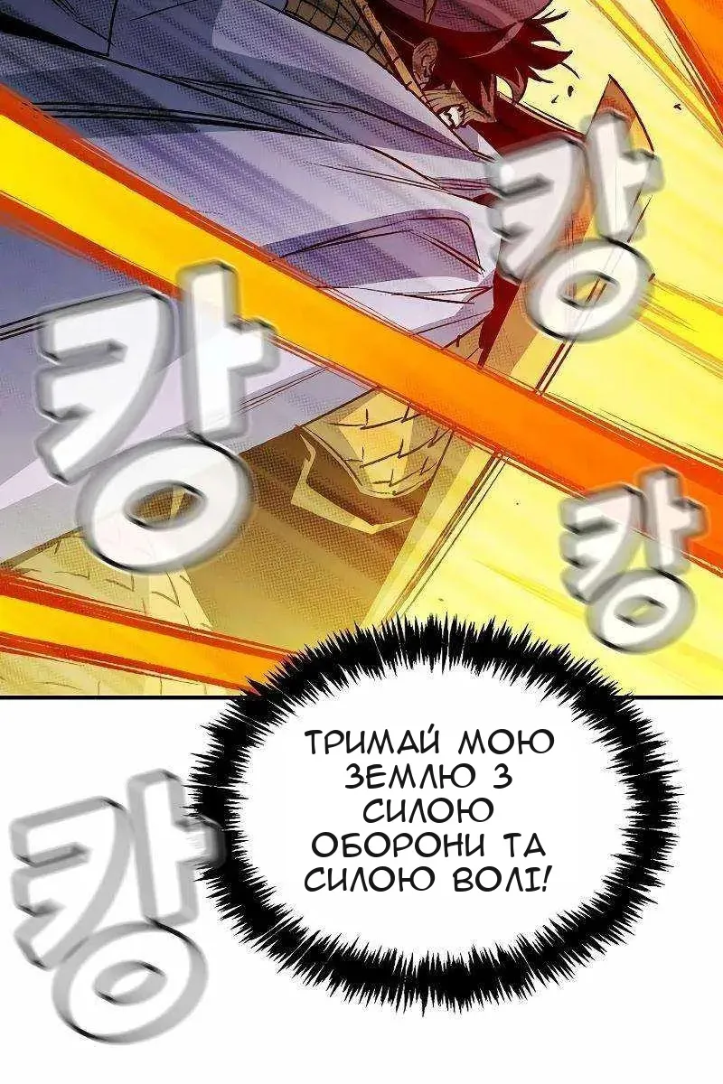 Сторінка 76