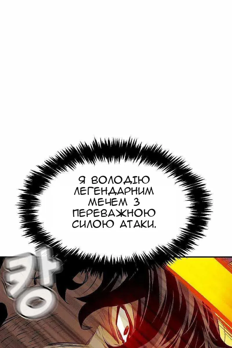 Сторінка 77