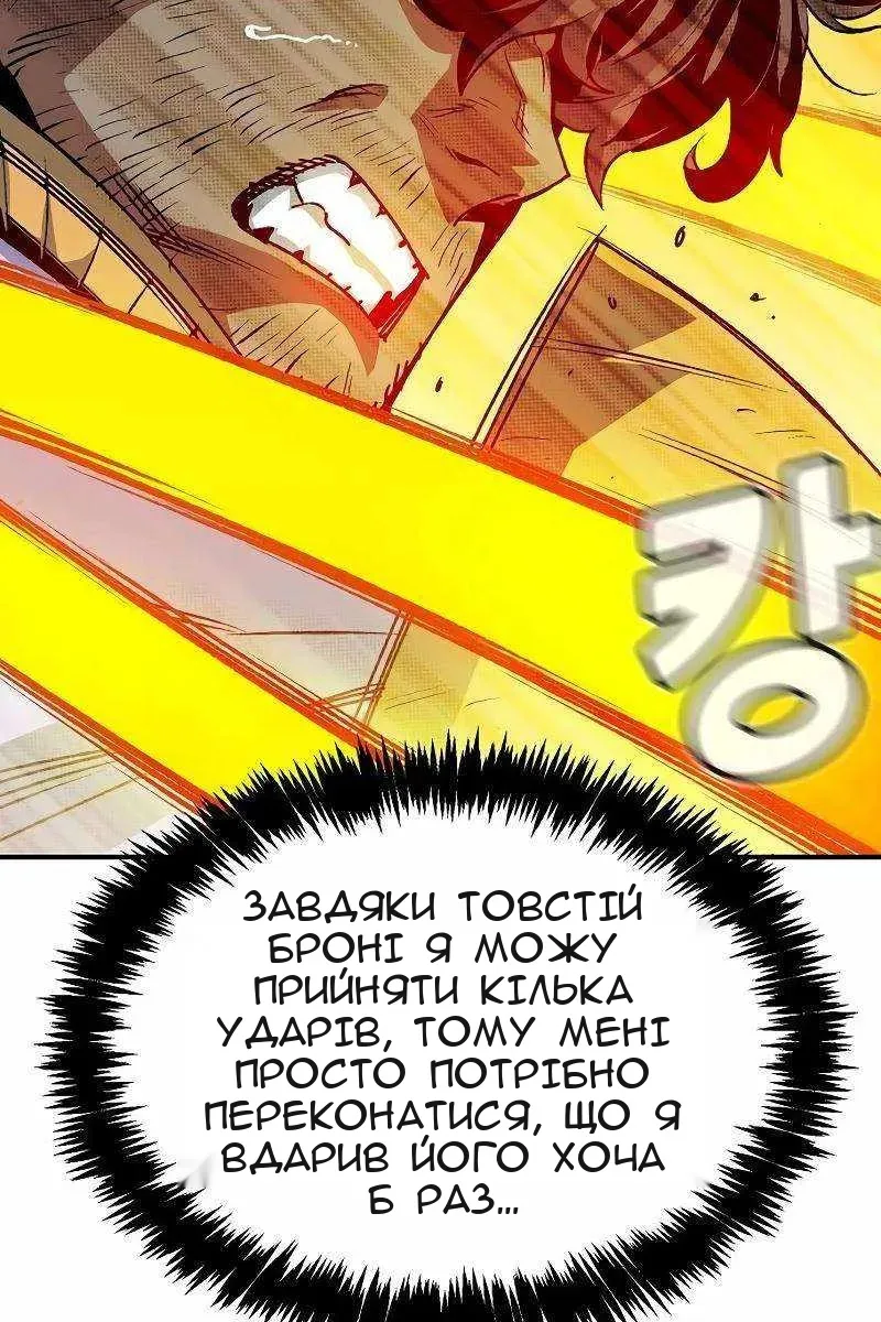 Сторінка 78