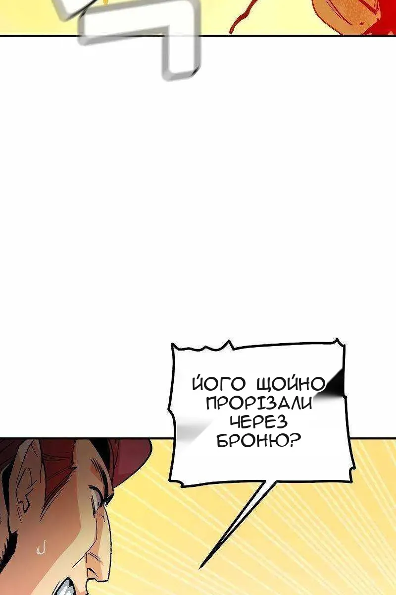 Сторінка 81
