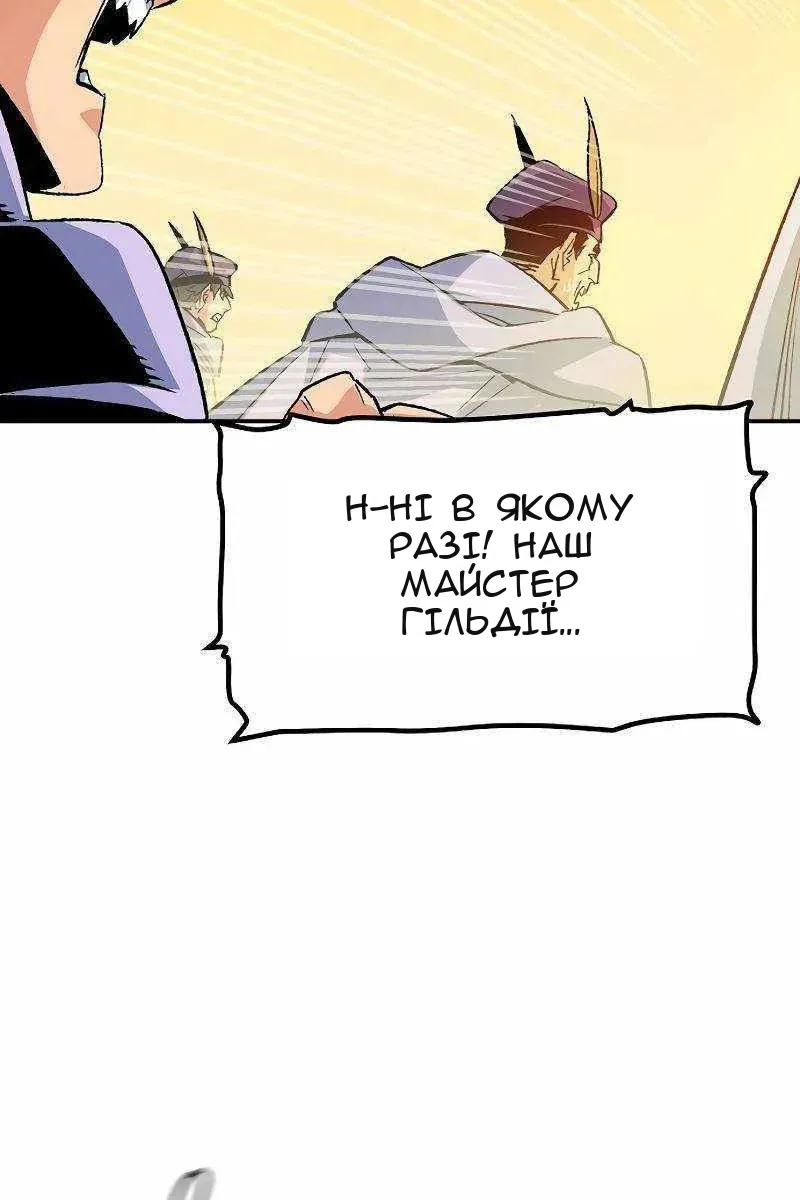 Сторінка 82