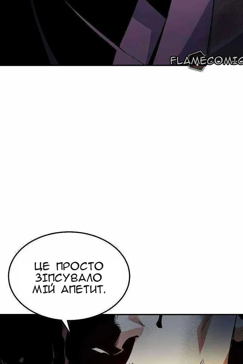 Сторінка 88