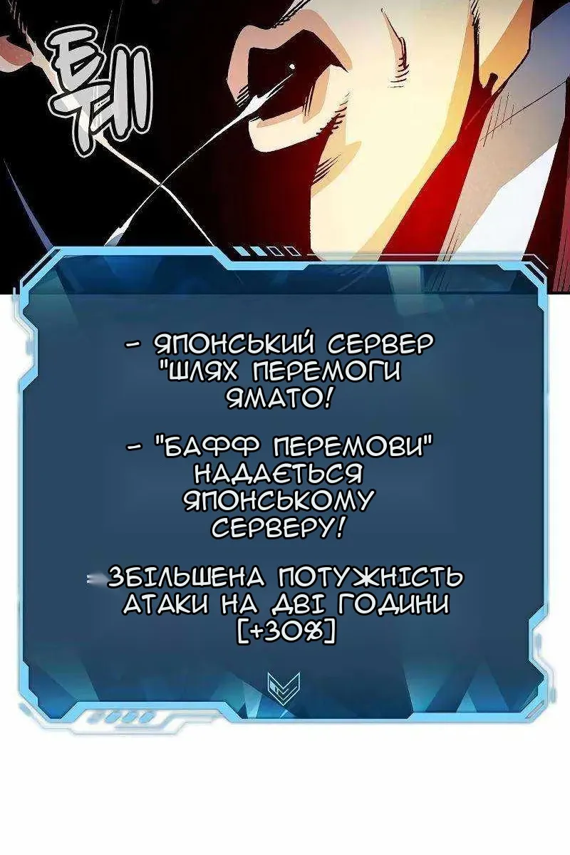 Сторінка 89