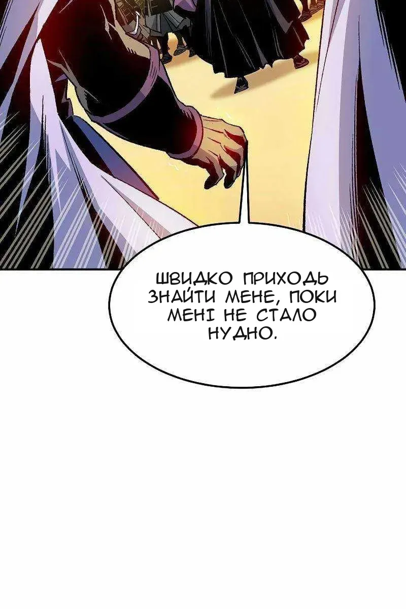 Сторінка 93