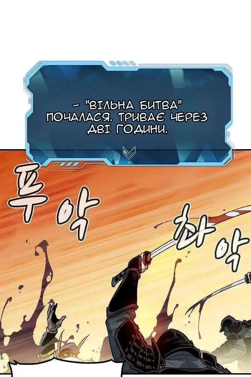 Сторінка 94