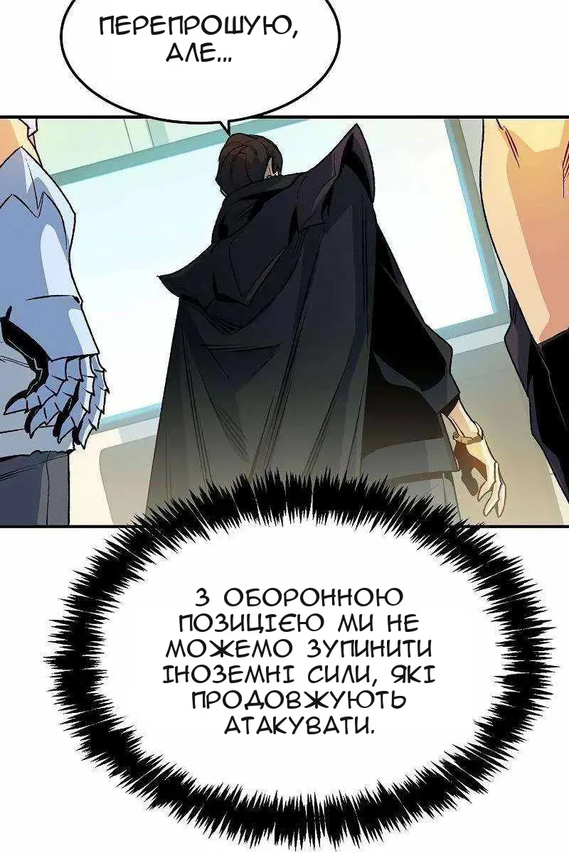 Сторінка 102