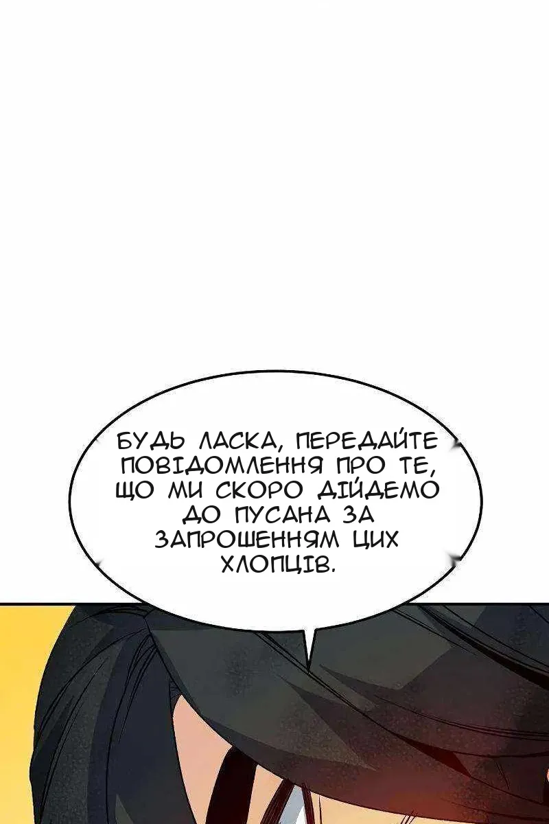 Сторінка 103