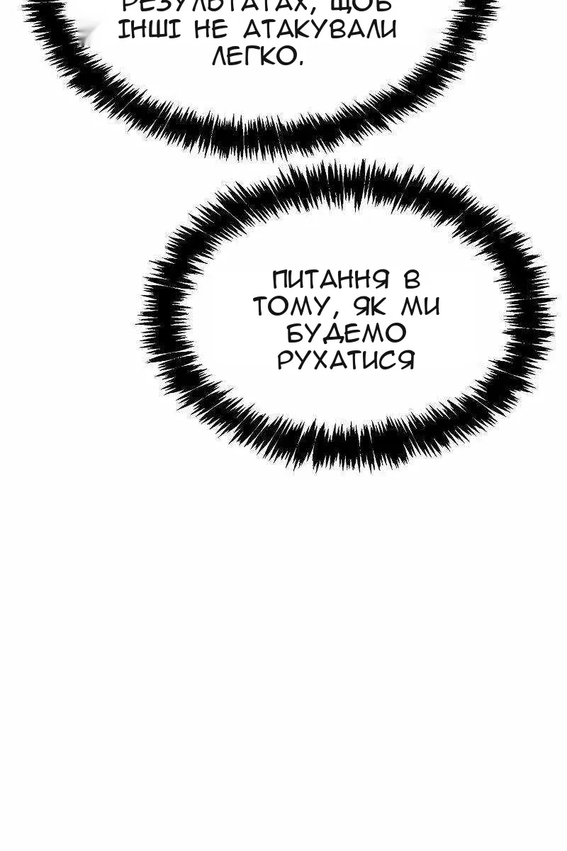 Сторінка 105