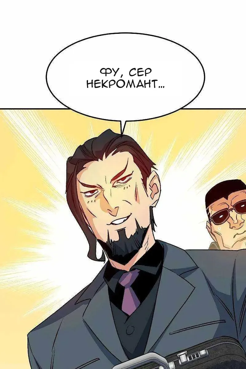 Сторінка 109
