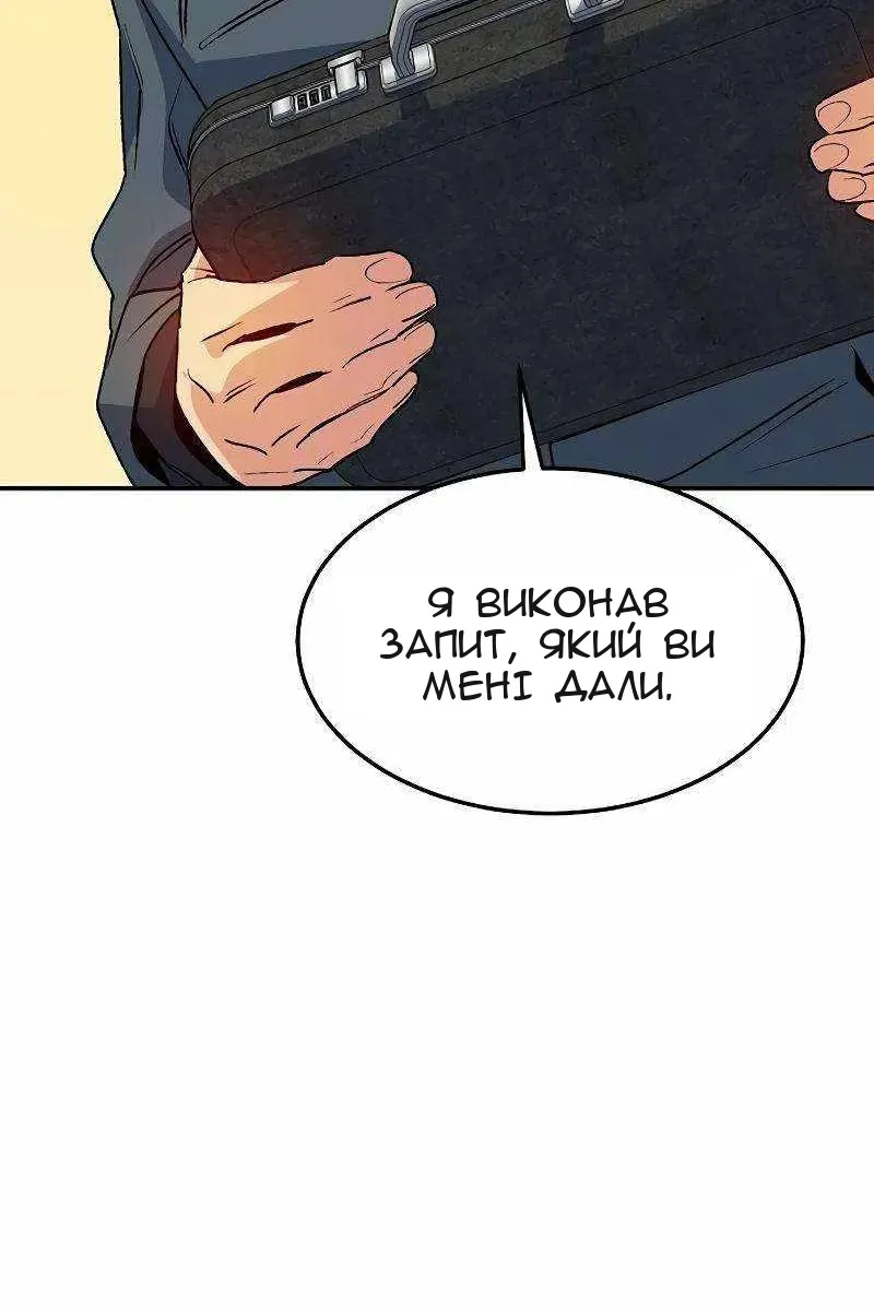 Сторінка 110