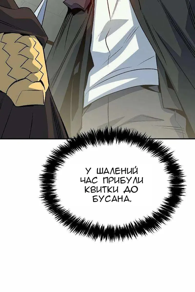 Сторінка 112