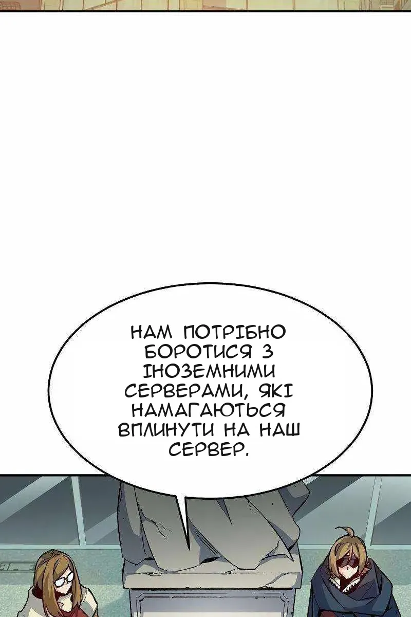 Сторінка 115