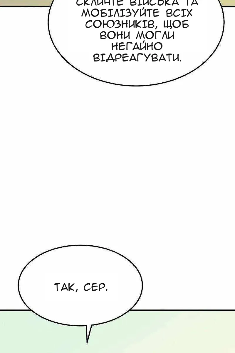 Сторінка 117