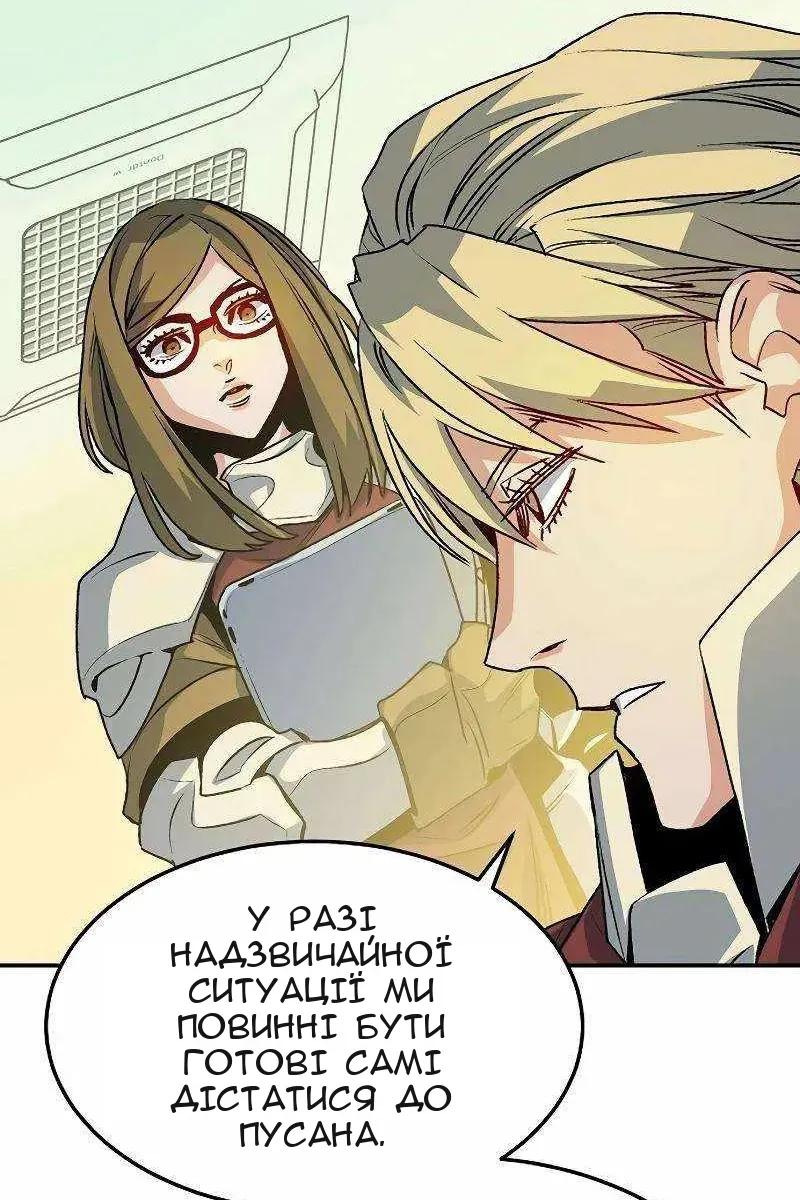 Сторінка 118
