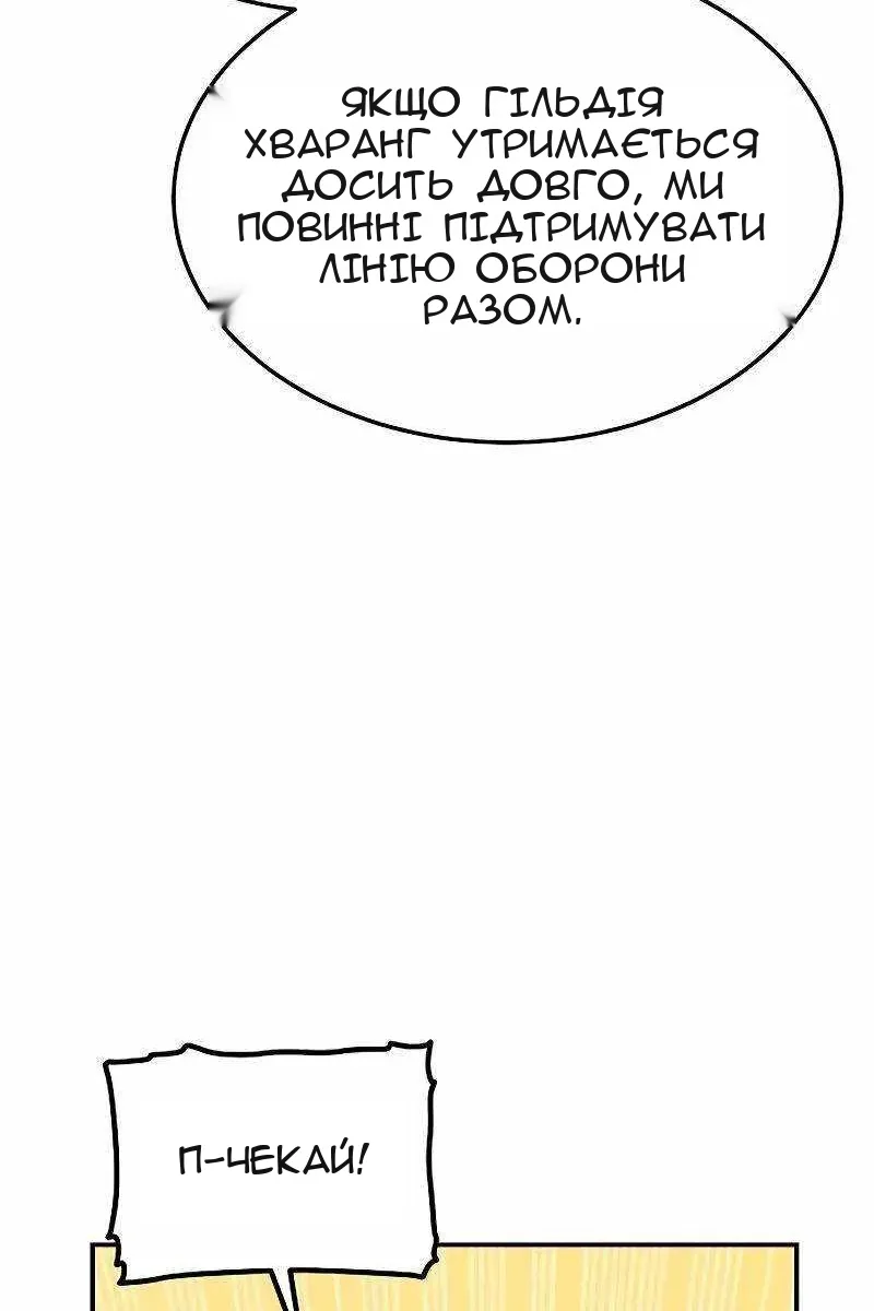 Сторінка 119