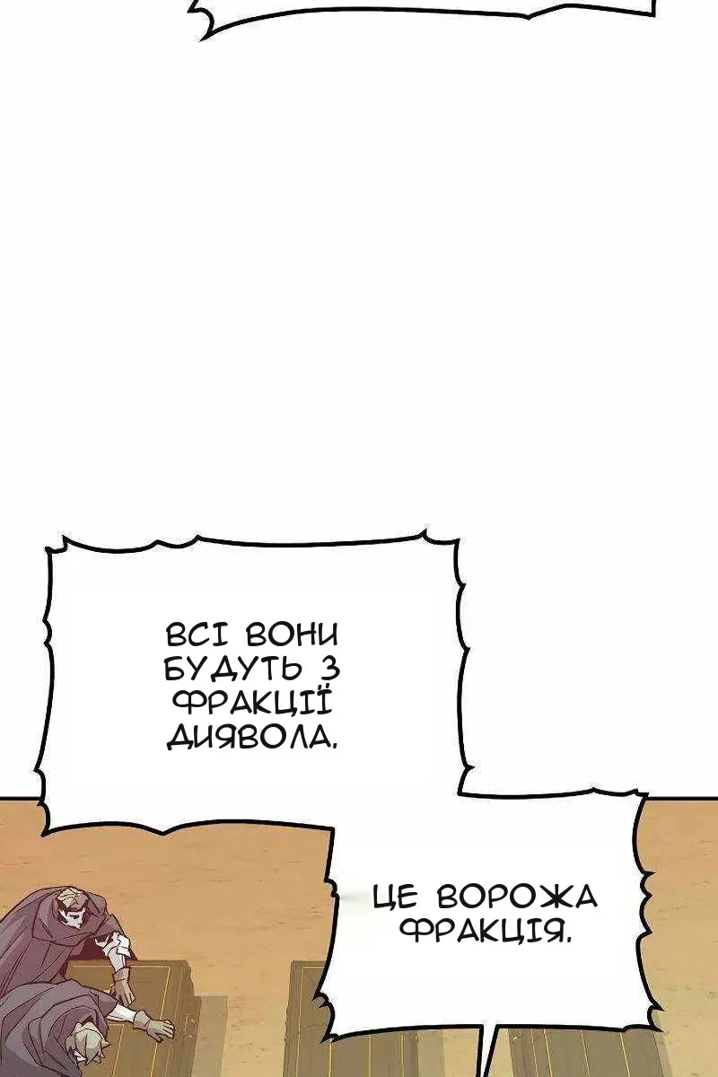Сторінка 121