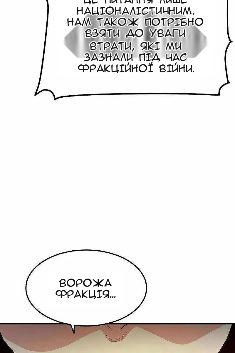 Сторінка 123
