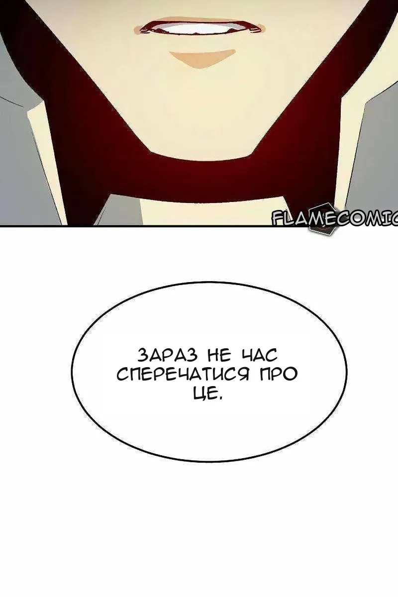 Сторінка 124