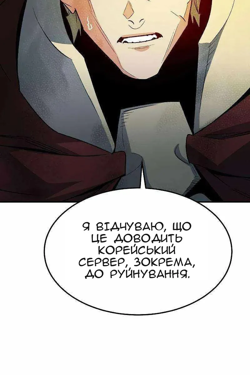 Сторінка 126