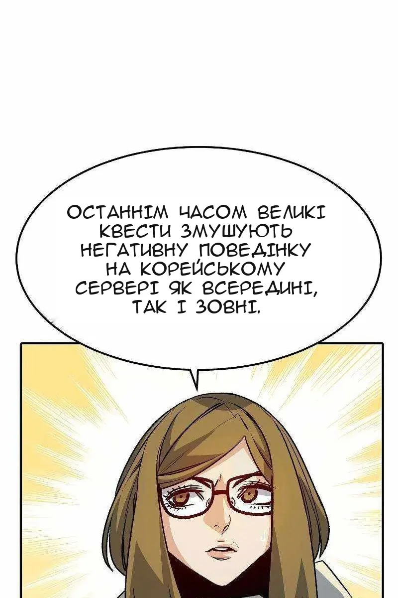 Сторінка 129