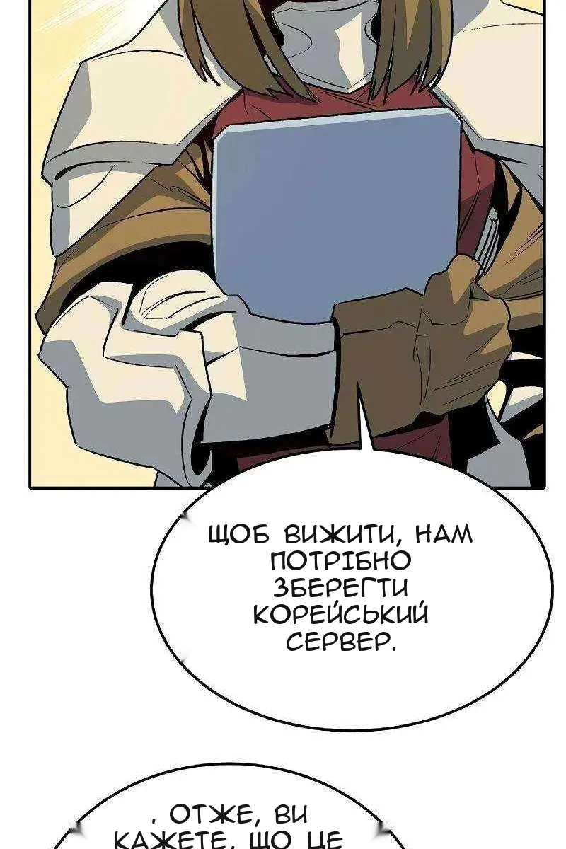 Сторінка 130